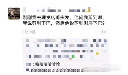 “趁老婆去洗漱,看到这样的聊天记录,怎么理解比较好?”看来你已经是第三人称了!哈哈哈 “趁老婆去洗漱,看到这样的聊天记录,怎么理解比较好?”看来你已经是第三人称了!哈哈哈