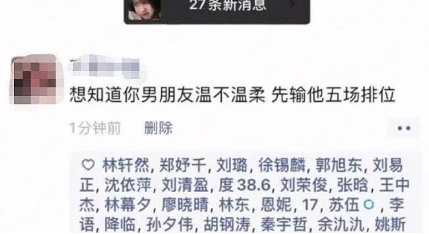 “趁老婆去洗漱,看到这样的聊天记录,怎么理解比较好?”看来你已经是第三人称了!哈哈哈 “趁老婆去洗漱,看到这样的聊天记录,怎么理解比较好?”看来你已经是第三人称了!哈哈哈