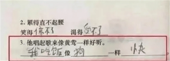 “同事练车,短短三个月睡了四个教练……”哈哈哈真的太厉害了 “同事练车,短短三个月睡了四个教练……”哈哈哈真的太厉害了