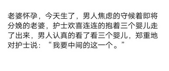 “同事练车,短短三个月睡了四个教练……”哈哈哈真的太厉害了 “同事练车,短短三个月睡了四个教练……”哈哈哈真的太厉害了