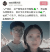 “同事练车，短短三个月睡了四个教练……”哈哈哈真的太厉害了