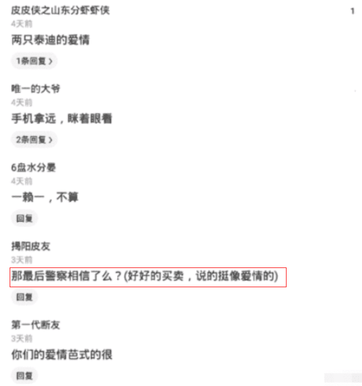 “同事练车,短短三个月睡了四个教练……”哈哈哈真的太厉害了 “同事练车,短短三个月睡了四个教练……”哈哈哈真的太厉害了