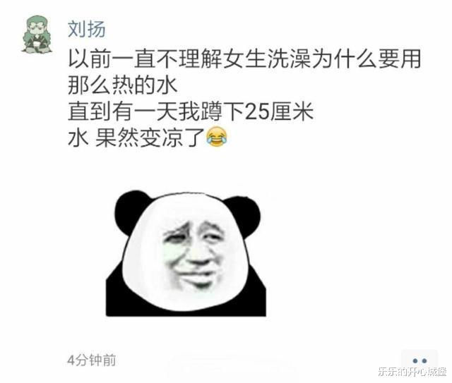 “男朋友很棒是种什么样的体验？”哈哈哈哈哈哈赚大了啊～