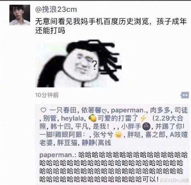 “男朋友很棒是种什么样的体验？”哈哈哈哈哈哈赚大了啊～