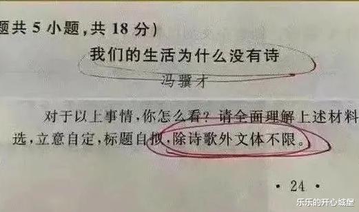 “男朋友很棒是种什么样的体验？”哈哈哈哈哈哈赚大了啊～