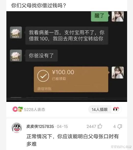 “男朋友很棒是种什么样的体验？”哈哈哈哈哈哈赚大了啊～