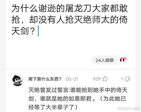 “男朋友很棒是种什么样的体验?”哈哈哈哈哈哈赚大了啊~ “男朋友很棒是种什么样的体验?”哈哈哈哈哈哈赚大了啊~