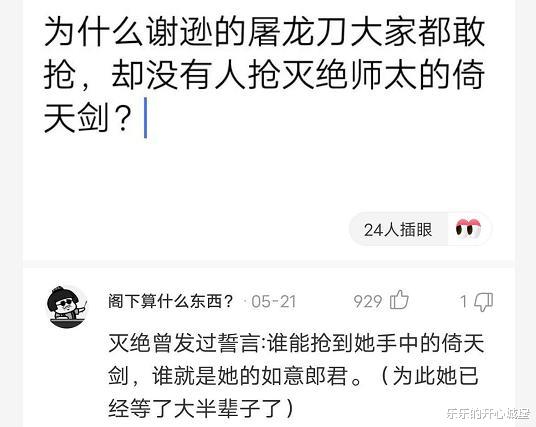 “男朋友很棒是种什么样的体验？”哈哈哈哈哈哈赚大了啊～