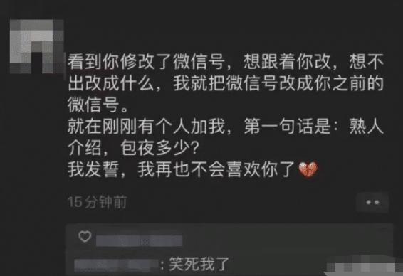 “女友包里掉出来的,这是用来干什么的?”哈哈哈哈哈不要想太多! “女友包里掉出来的,这是用来干什么的?”哈哈哈哈哈不要想太多!