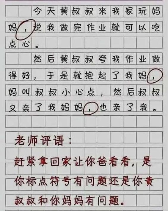 “女友包里掉出来的，这是用来干什么的？”哈哈哈哈哈不要想太多！