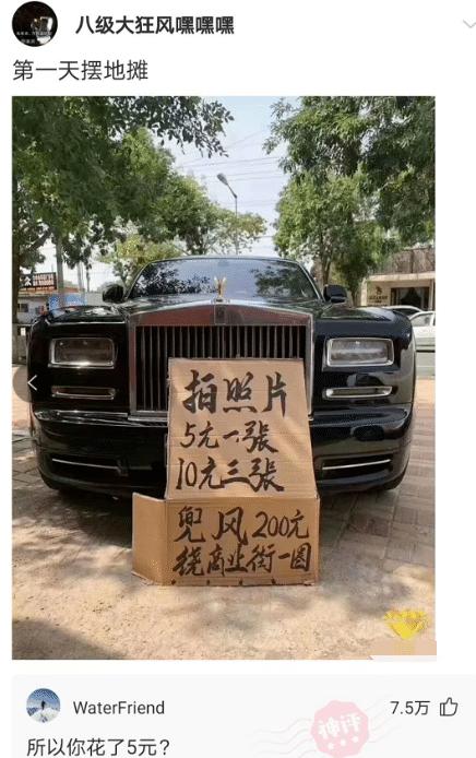 “女友包里掉出来的，这是用来干什么的？”哈哈哈哈哈不要想太多！