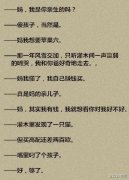 真的被这一波三折的剧情深深地折服了
