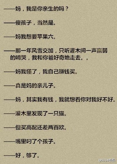 真的被这一波三折的剧情深深地折服了