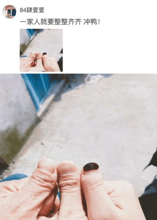“为什么火车上的充电口这么松呢?”哈哈哈哈明白了! “为什么火车上的充电口这么松呢?”哈哈哈哈明白了!