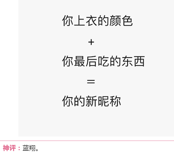 “为什么火车上的充电口这么松呢?”哈哈哈哈明白了! “为什么火车上的充电口这么松呢?”哈哈哈哈明白了!