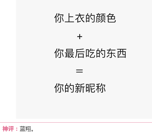 “为什么火车上的充电口这么松呢？”哈哈哈哈明白了！