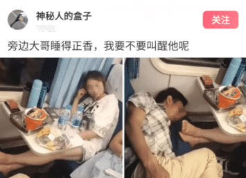 “为什么火车上的充电口这么松呢？”哈哈哈哈明白了！