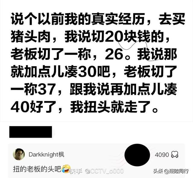 爆笑神回复：男孩子哪个瞬间会让你觉得很有教养？