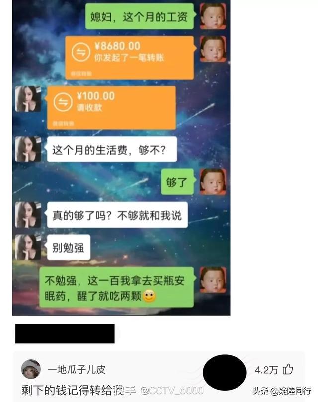 爆笑神回复：男孩子哪个瞬间会让你觉得很有教养？