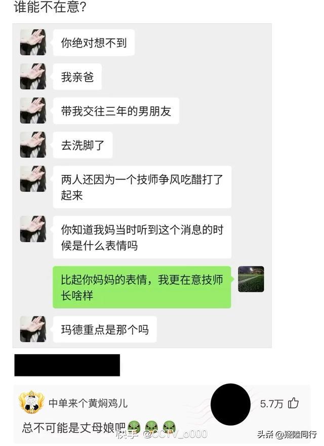 爆笑神回复：男孩子哪个瞬间会让你觉得很有教养？