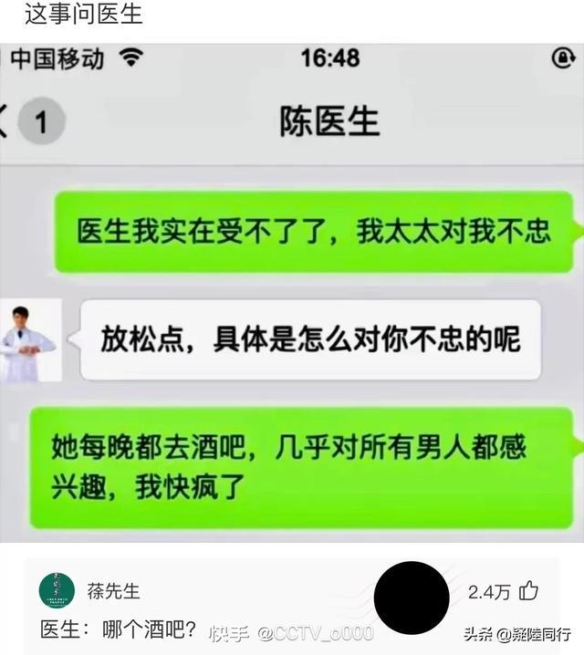 爆笑神回复：男孩子哪个瞬间会让你觉得很有教养？