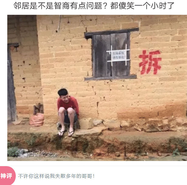 “买了个壁虎，为啥越长越大了......”哈哈哈哈哈哈基因变异？