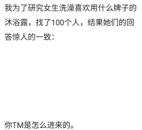 “女孩私底下都会和闺蜜说哪些虎狼之词呢？”网友：太刺激了！哈哈哈哈哈