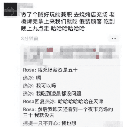 “有个好色的女朋友是种什么体验？”哈哈哈哈一直在路上从没下过车！