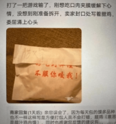 “男友带我和我闺蜜吃饭，我上厕所回来看到他们把我绿了...”哈哈哈哈！