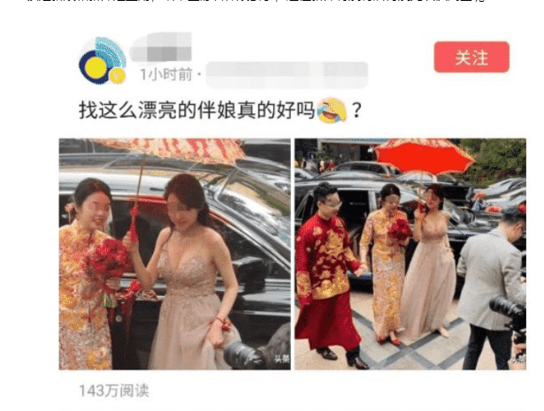 这大概就是史上“最美”伴娘吧,新郎有没有后悔没先认识闺蜜!哈哈哈哈哈~ 这大概就是史上“最美”伴娘吧,新郎有没有后悔没先认识闺蜜!哈哈哈哈哈~