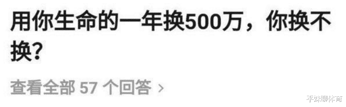 “暗恋多年的女同事生病住院了，让我过去陪床，我该怎么办？”哈哈哈～