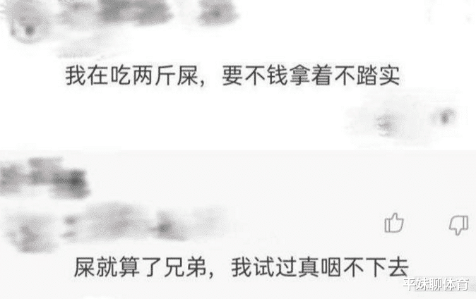 “暗恋多年的女同事生病住院了，让我过去陪床，我该怎么办？”哈哈哈～