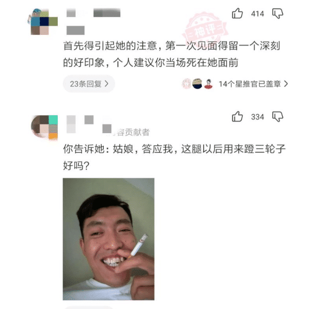 “坐火车时遇到的妹子,我要怎么才能吸引她的注意?”哈哈哈哈神评太亮了! “坐火车时遇到的妹子,我要怎么才能吸引她的注意?”哈哈哈哈神评太亮了!
