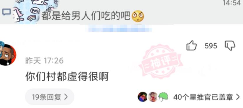 “天不亮你就叫,我让你再叫啊!”跟人沾边的事一点也不干... “天不亮你就叫,我让你再叫啊!”跟人沾边的事一点也不干...