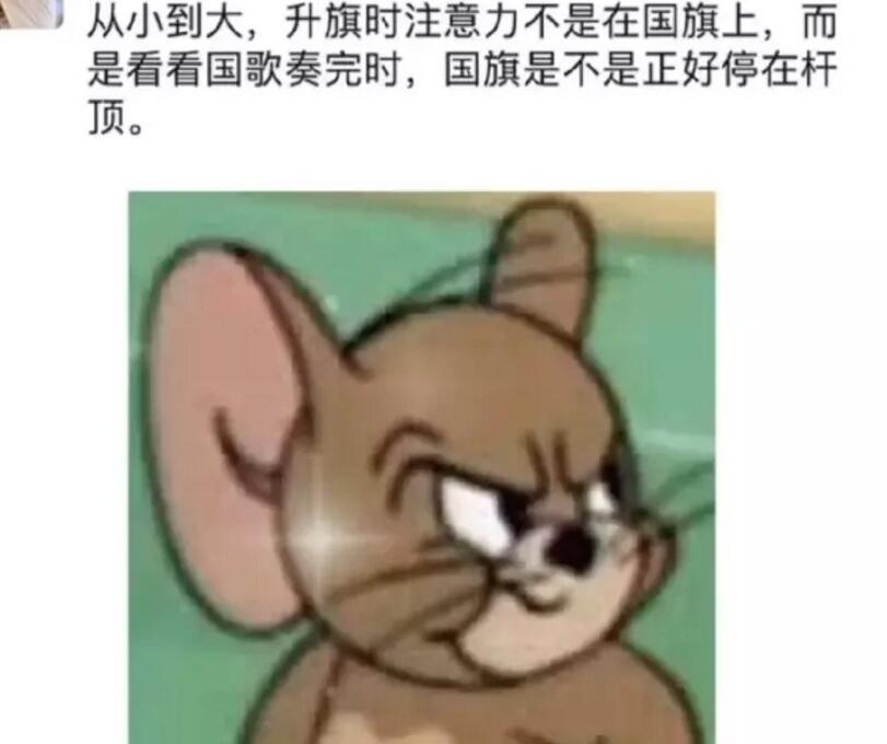 “天不亮你就叫，我让你再叫啊！”跟人沾边的事一点也不干...