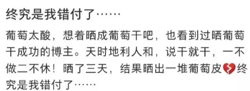 “天不亮你就叫,我让你再叫啊!”跟人沾边的事一点也不干... “天不亮你就叫,我让你再叫啊!”跟人沾边的事一点也不干...