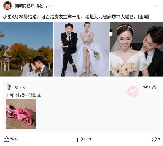 火车上的妹子怎么这么随便？这让我怎么睡得着？哈哈哈哈