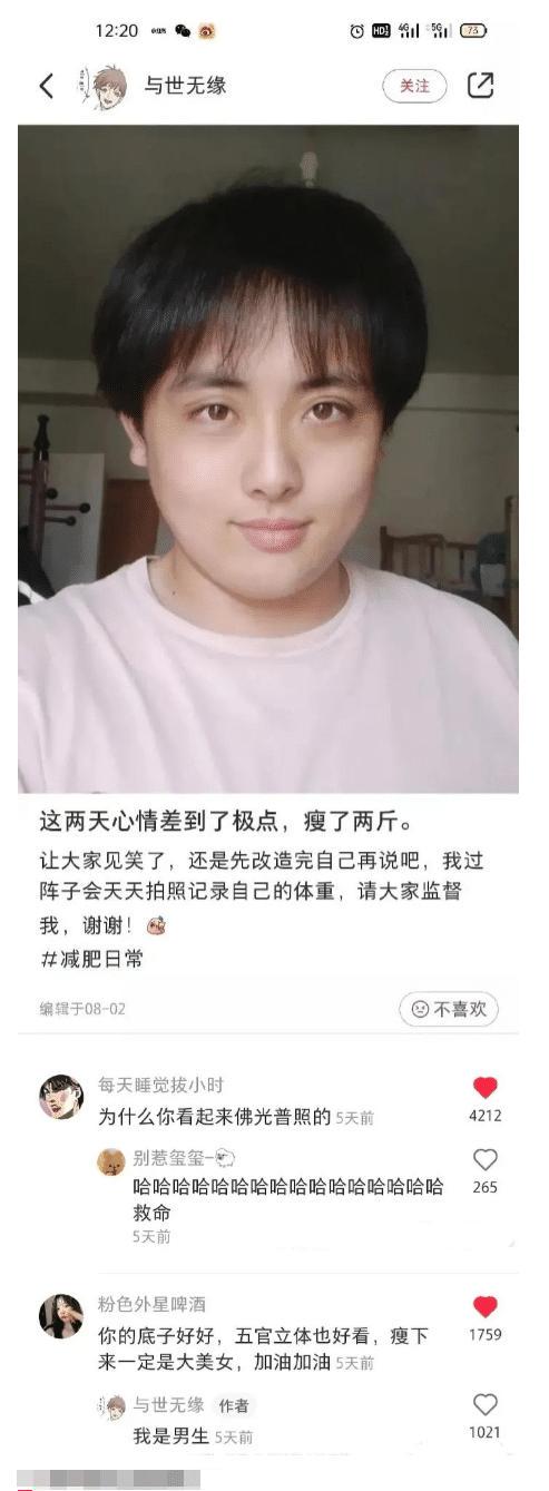 火车上的妹子怎么这么随便?这让我怎么睡得着?哈哈哈哈 火车上的妹子怎么这么随便?这让我怎么睡得着?哈哈哈哈