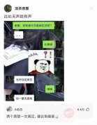 火车上的妹子怎么这么随便？这让我怎么睡得着？哈哈哈哈