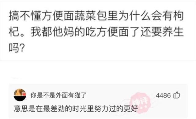 火车上的妹子怎么这么随便?这让我怎么睡得着?哈哈哈哈 火车上的妹子怎么这么随便?这让我怎么睡得着?哈哈哈哈