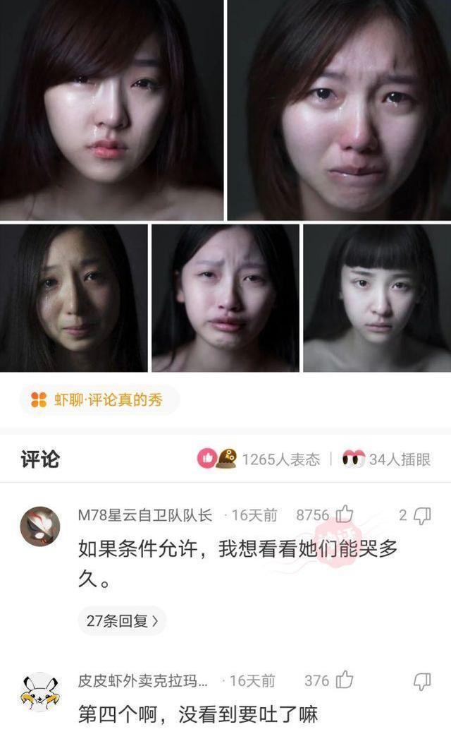 火车上的妹子怎么这么随便？这让我怎么睡得着？哈哈哈哈