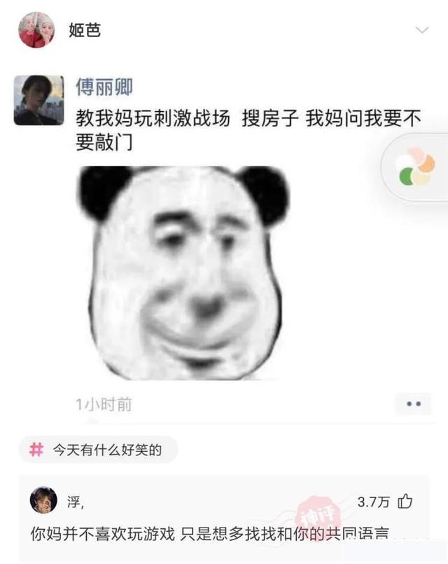 火车上的妹子怎么这么随便？这让我怎么睡得着？哈哈哈哈