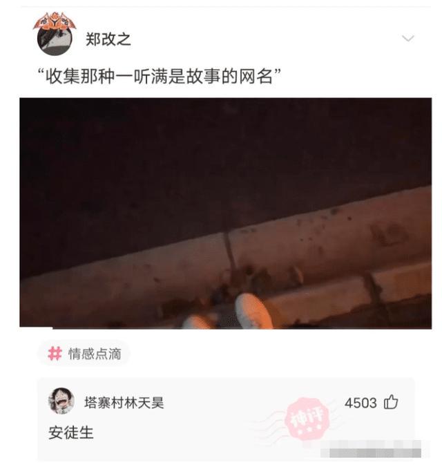 火车上的妹子怎么这么随便？这让我怎么睡得着？哈哈哈哈