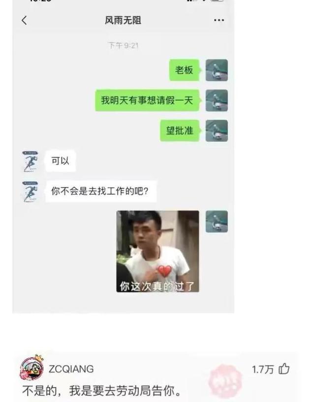 火车上的妹子怎么这么随便？这让我怎么睡得着？哈哈哈哈