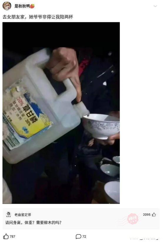 火车上的妹子怎么这么随便?这让我怎么睡得着?哈哈哈哈 火车上的妹子怎么这么随便?这让我怎么睡得着?哈哈哈哈