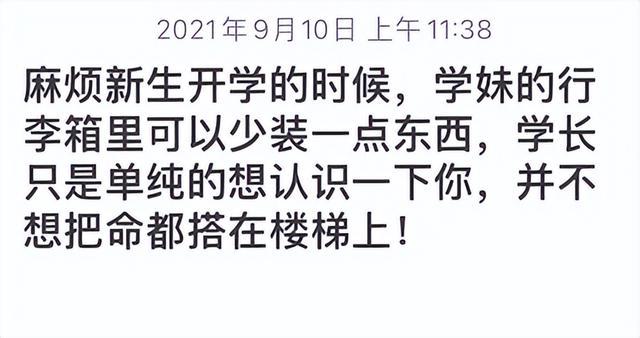 火车上的妹子怎么这么随便？这让我怎么睡得着？哈哈哈哈