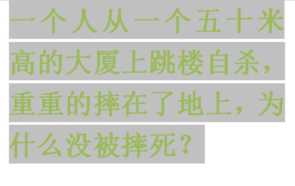 别把衣服借给了室友穿,否则再也撑不起来了,我承认我自卑了! 别把衣服借给了室友穿,否则再也撑不起来了,我承认我自卑了!