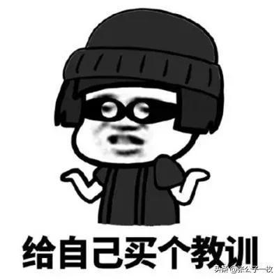 幽默段子:要不咱俩找个厕所把内裤换回来吧 幽默段子:要不咱俩找个厕所把内裤换回来吧