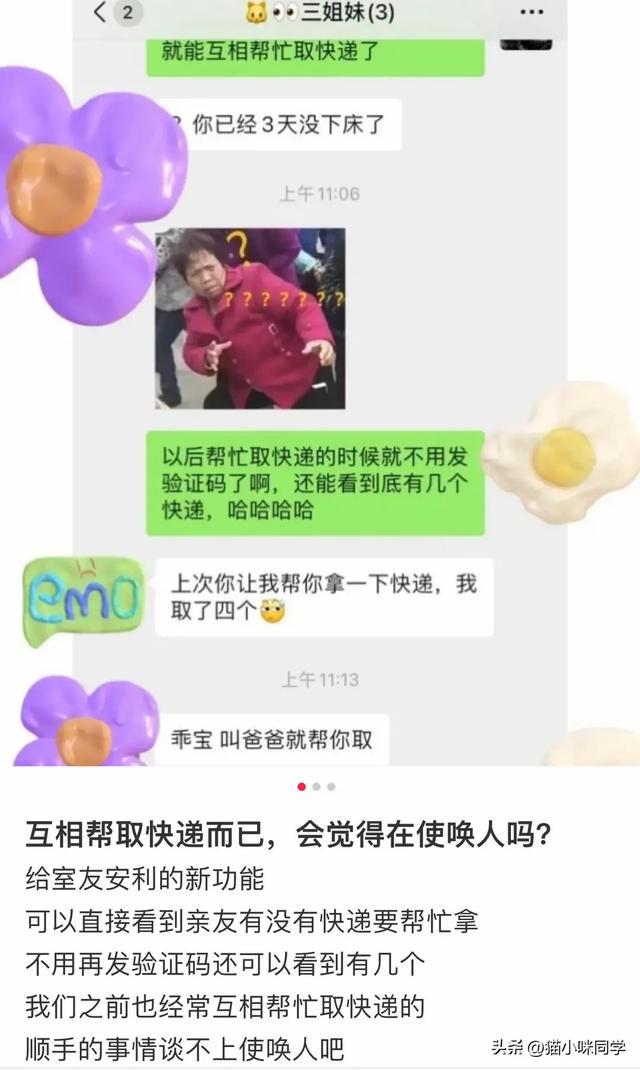 昨晚喝了点酒,想起了前女友,脑抽地给她发了条信息:好想抱你 昨晚喝了点酒,想起了前女友,脑抽地给她发了条信息:好想抱你