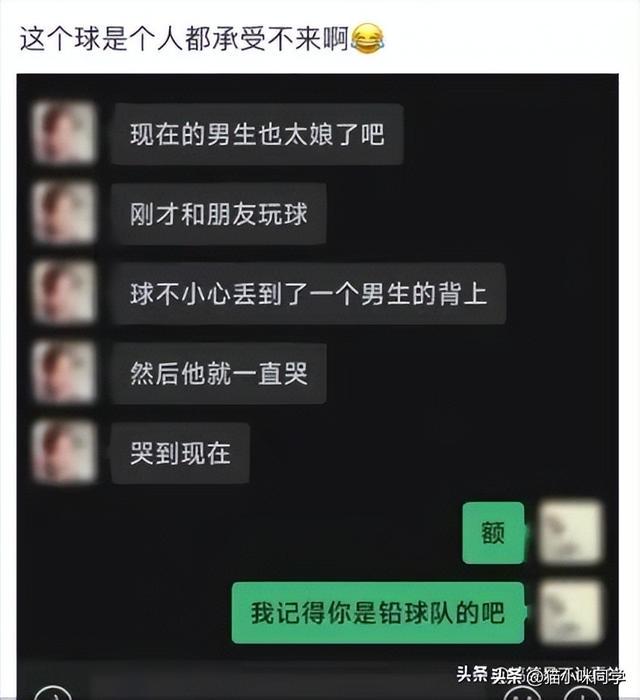 昨晚喝了点酒,想起了前女友,脑抽地给她发了条信息:好想抱你 昨晚喝了点酒,想起了前女友,脑抽地给她发了条信息:好想抱你